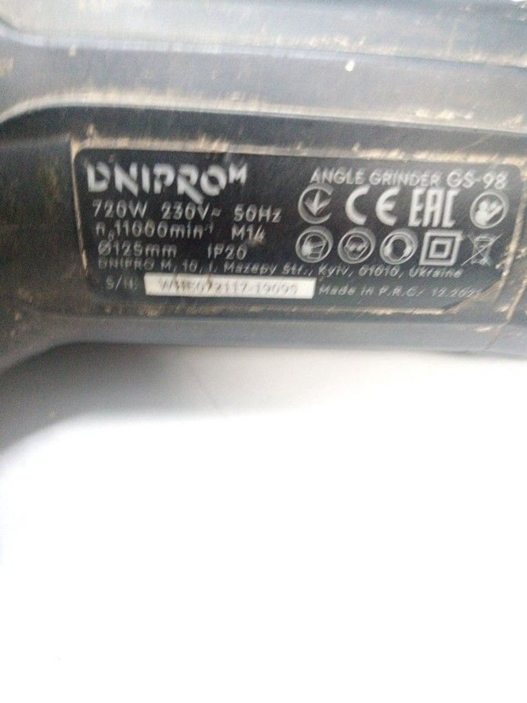 Розпродаж Dnipro-M gs-98, продавець Техноскарб