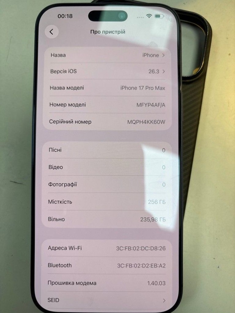 Apple iphone 17 pro max 256gb Код:01-200991481. Зображення 6