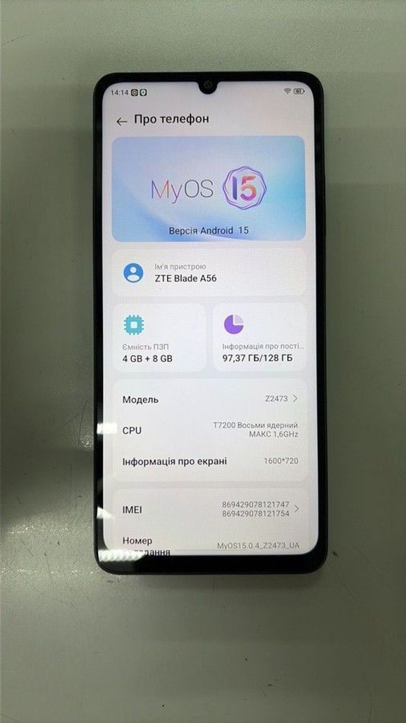 Купити Zte blade a56 4/128gb Б/У