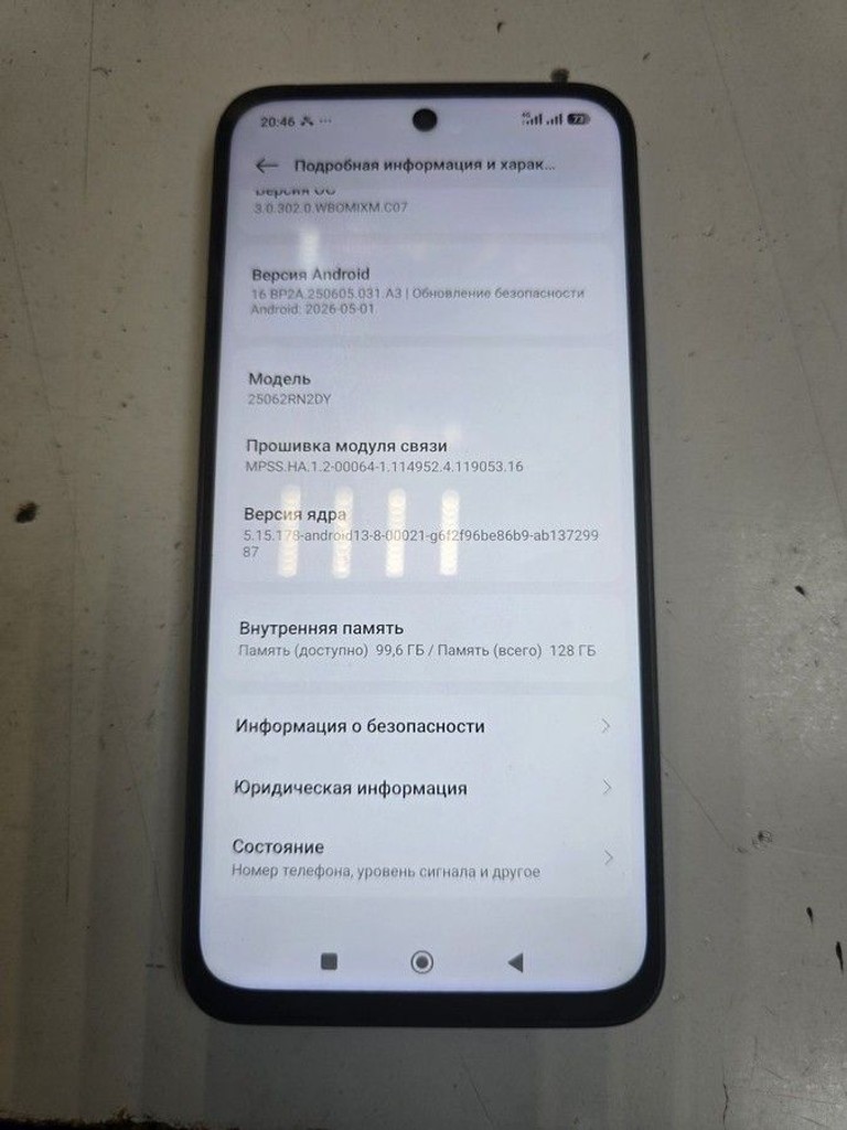 Розпродаж Xiaomi redmi 15 4g 6/128gb, продавець Техноскарб