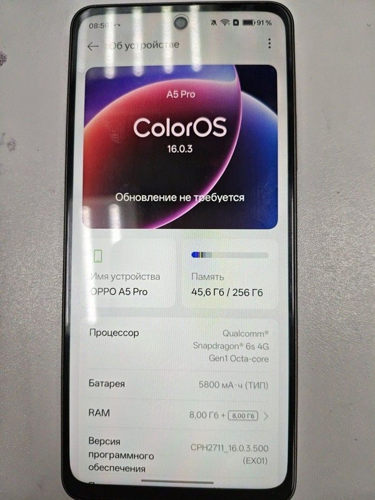 Оголошення Oppo a5 pro 4g 8/256gb Б/У