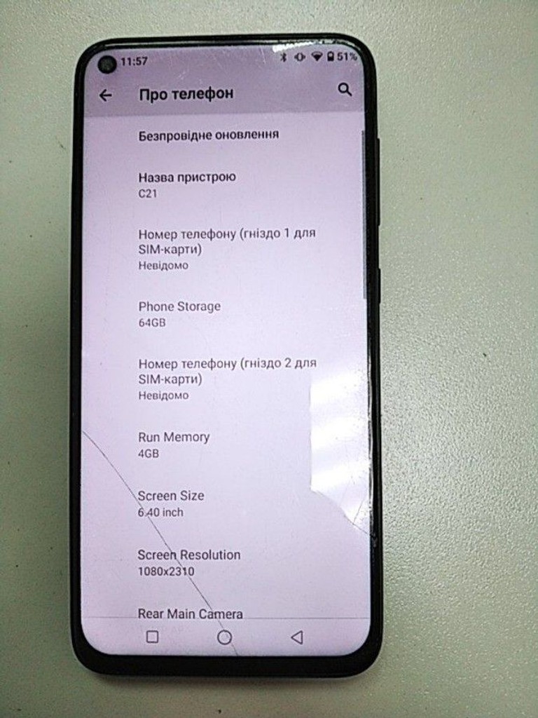 Купити Oukitel C21 4/64GB Black Б/У