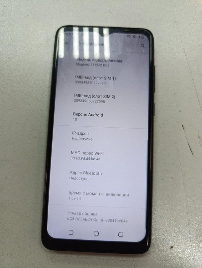 Купити Tecno pop 4 pro bc3 1/16gb Б/У