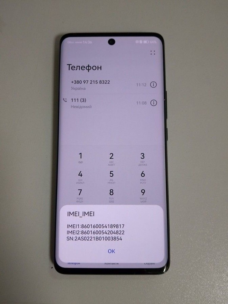 Розпродаж Huawei nova 9 8/128gb, продавець Техноскарб