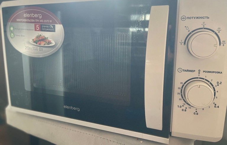 Elenberg MS 2070 W Код:null. Зображення 4