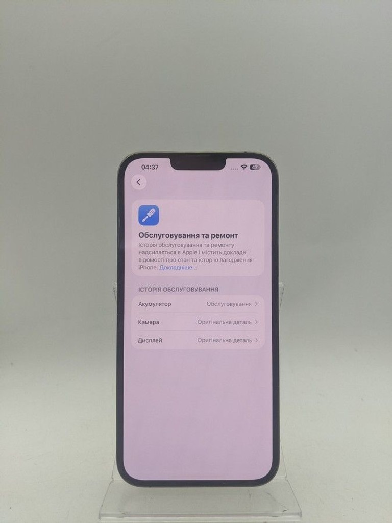 Дешево Apple iphone 13 pro max 128gb з ломбарду