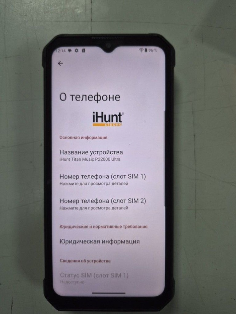 Купити Ihunt titan music p22000 ultra 8/256gb Б/У