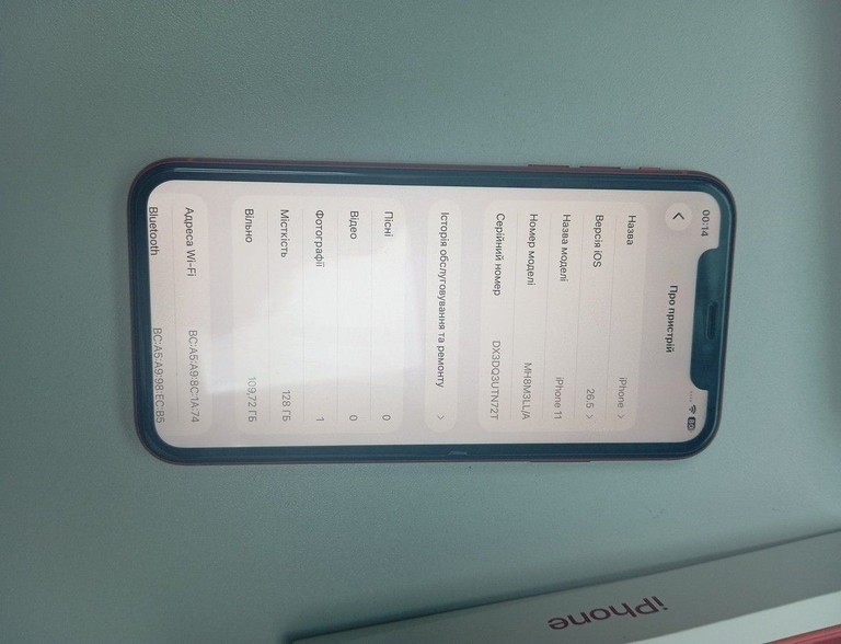 Оголошення Apple iphone 11 128gb Б/У