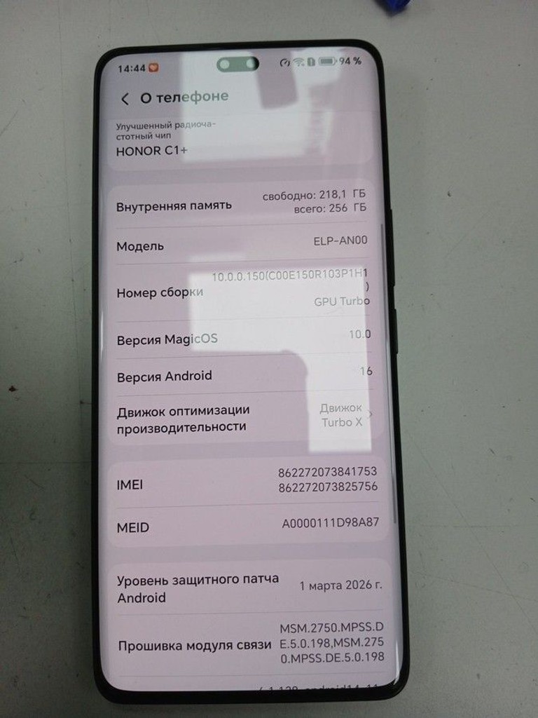 Дешево Honor 200 Pro 12/512GB White з ломбарду