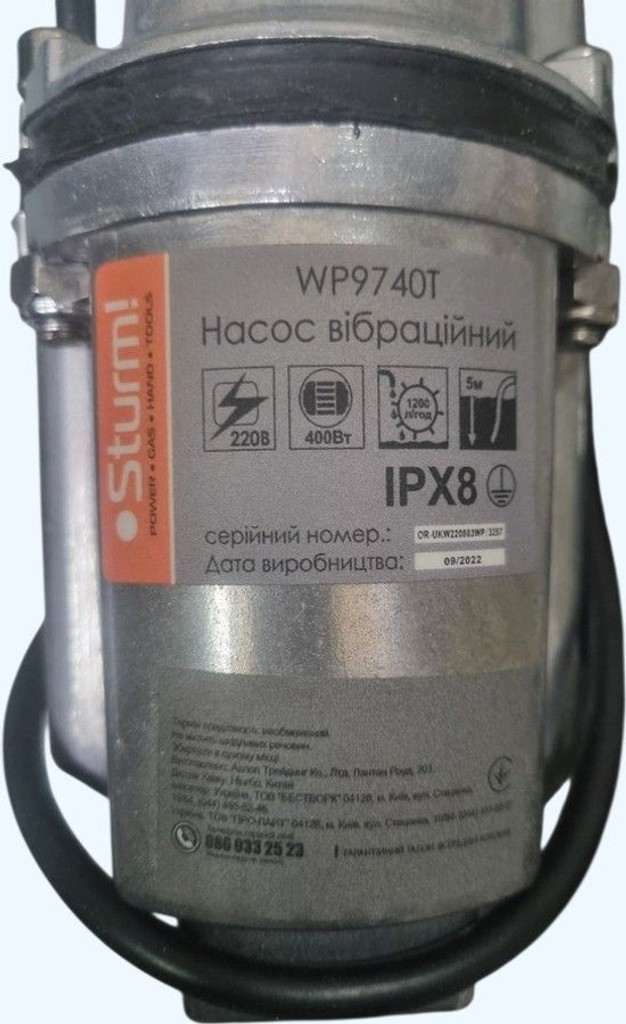 Купить Sturm WP9740T Б/У