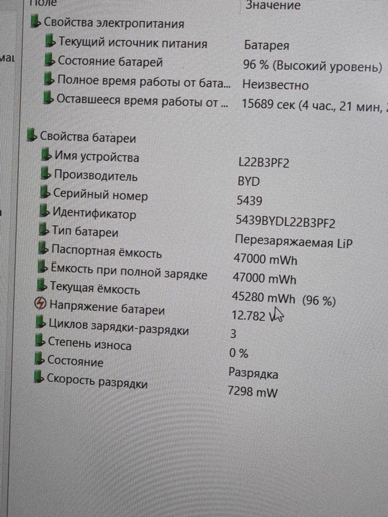 Lenovo 15/core i5-12450h ddr5/16gb ddr5/ssd 512 gb/*інтегрована Код:01-201008760. Изображение 5