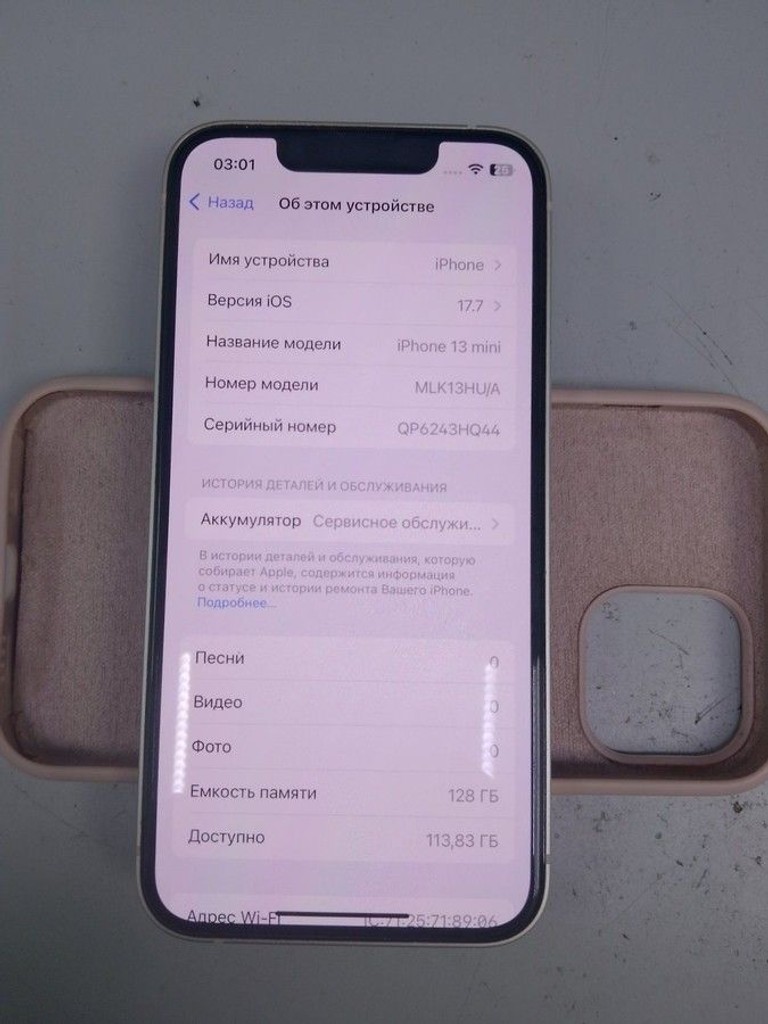 Оголошення Apple iphone 13 mini 128gb Б/У
