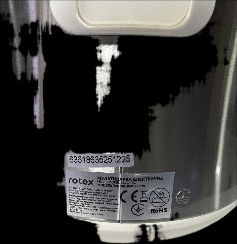 Дешево Rotex RMC508-W з ломбарду