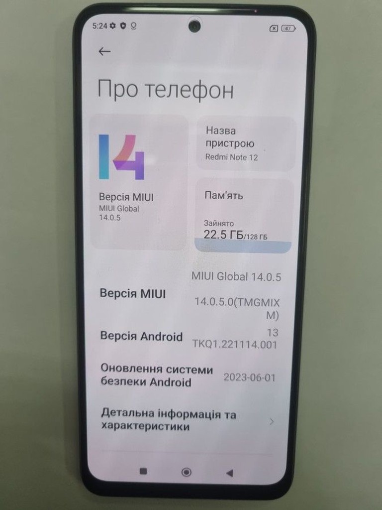 Купити Xiaomi redmi note 12 4/128gb Б/У