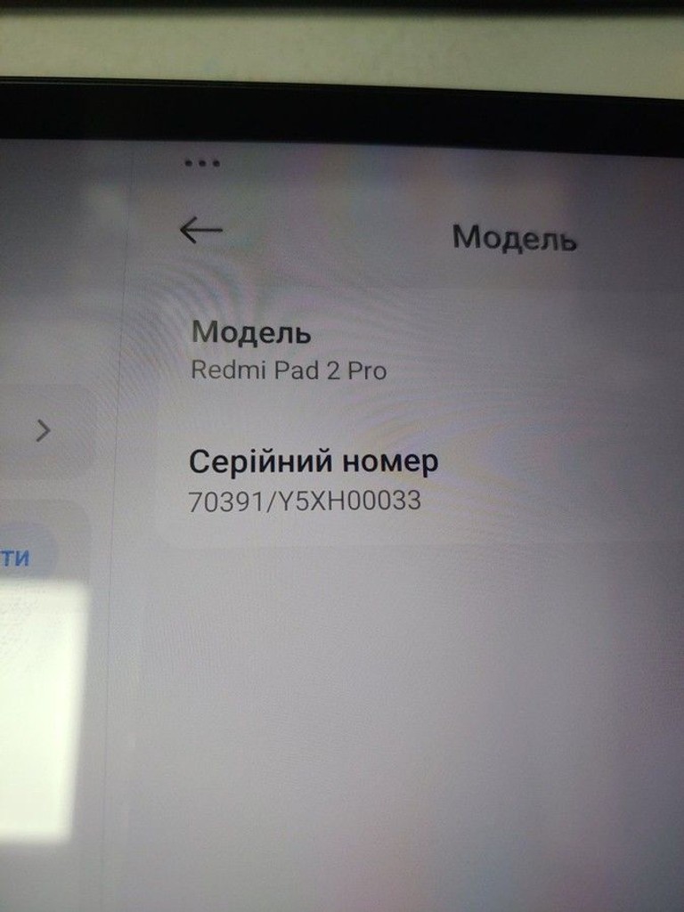 Розпродаж Xiaomi Redmi Pad 2 Pro 6/128GB Wi-Fi Graphite Gray (VHU6128EU), продавець Техноскарб