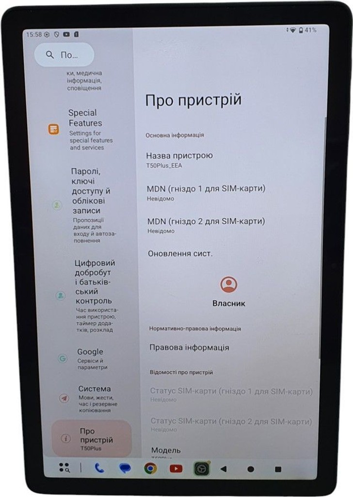 Объявление Teclast t50 plus 6/256gb 4g dual sim Б/У