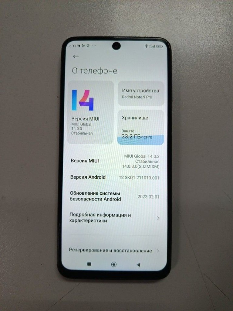 Дешиво Xiaomi redmi note 9 pro 6/128gb с ломбарда