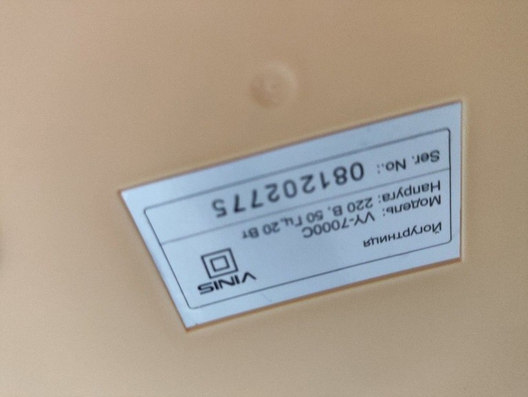 Дешиво Vinis vy-7000 с ломбарда