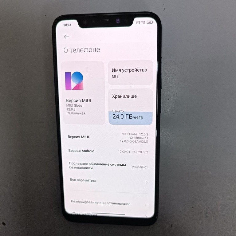 Объявление Xiaomi Mi 8 6/64GB Black Б/У