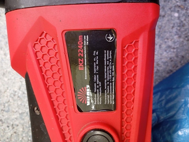 Дешиво Vitals ekz 2240m с ломбарда