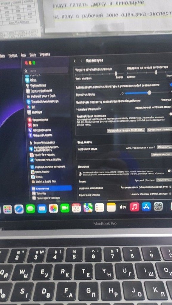 Объявление Apple macbook pro/13.3/ core i5 1,4ghz/ ram8gb/ ssd256gb/ iris plus 645/ retina, truetone, touch bar Б/У