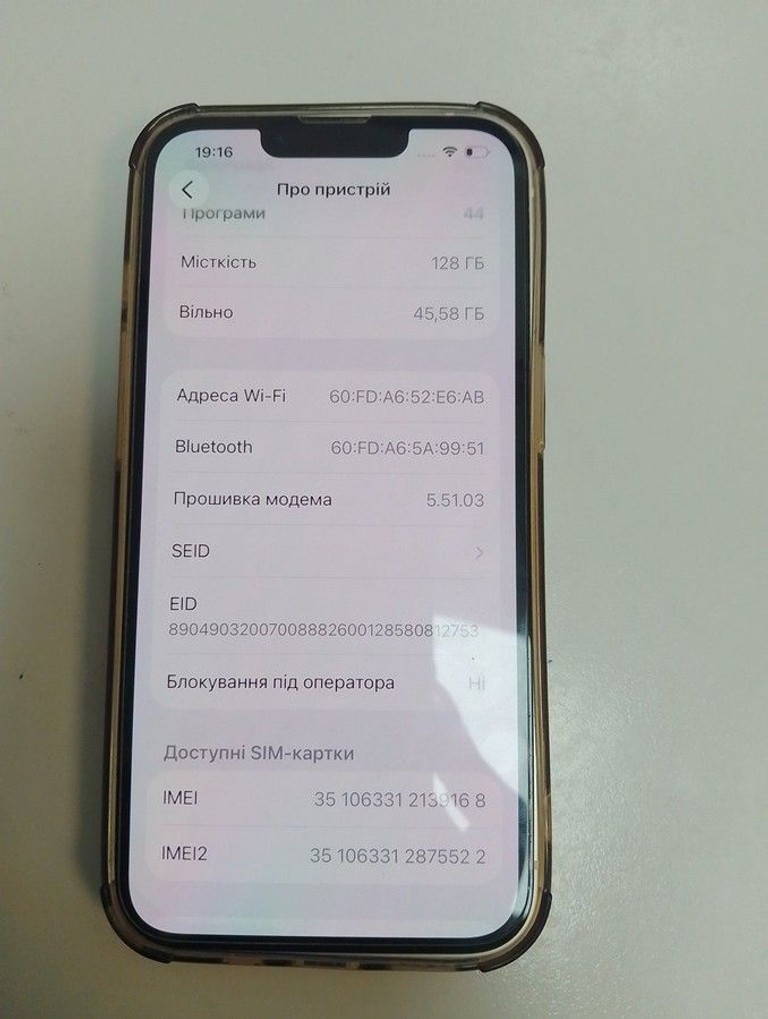 Объявление Apple iphone 13 128gb Б/У
