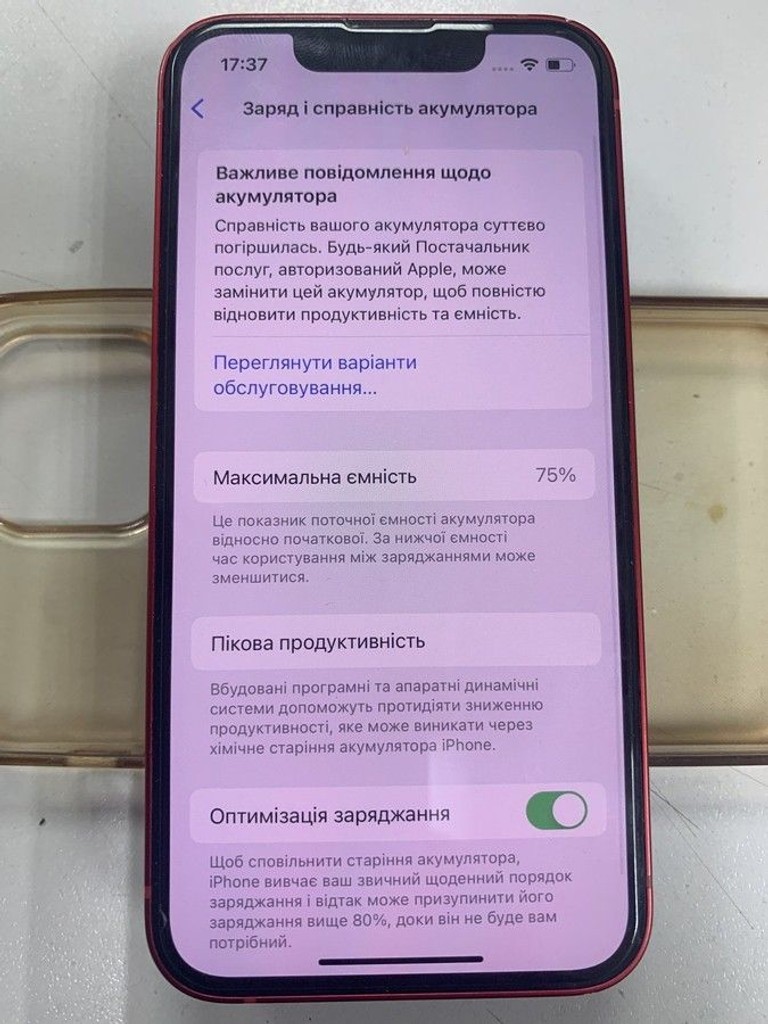 Купити Apple iphone 13 mini 128gb Б/У
