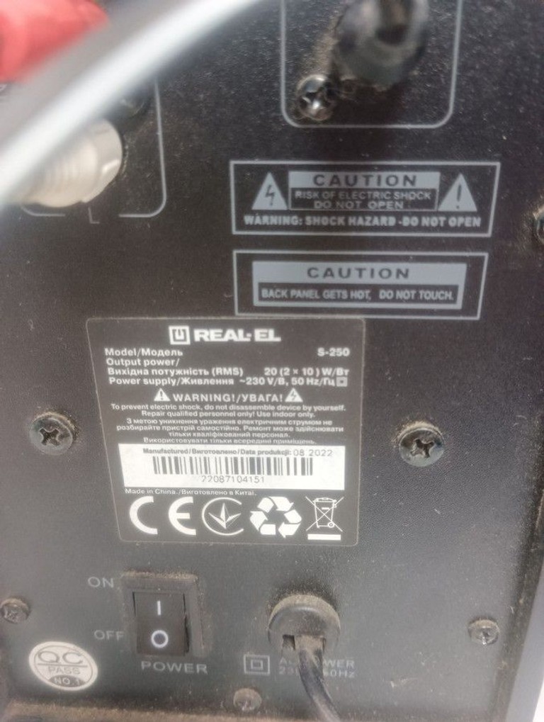 Дешево Real-El s-250 з ломбарду