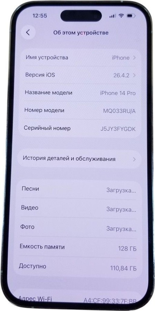 Apple iphone 14 pro 128gb Код:01-201054034. Зображення 9
