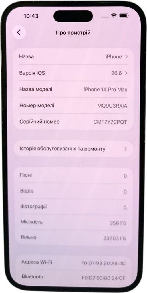 Оголошення Apple iphone 14 pro max 256gb Б/У