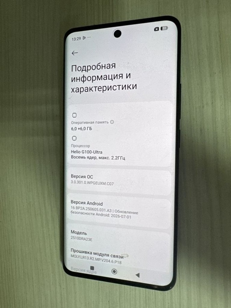 Объявление Xiaomi Redmi Note 15 4G 6/128GB Purple Б/У
