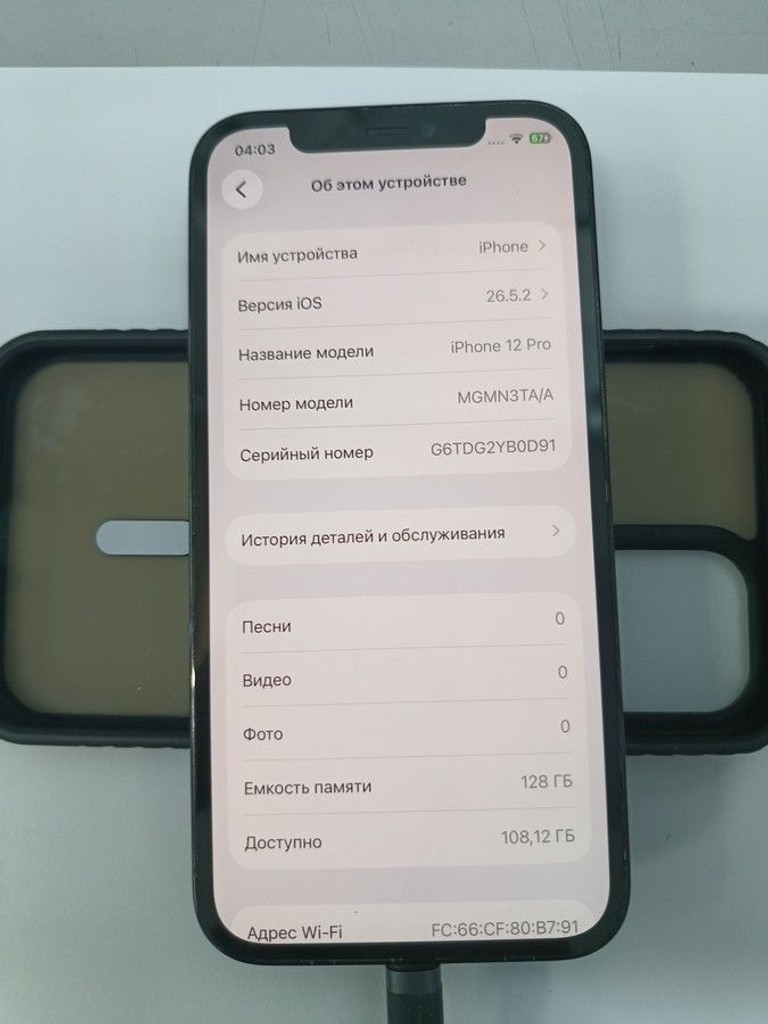 Дешево Apple iPhone 12 128GB (PRODUCT)RED з ломбарду