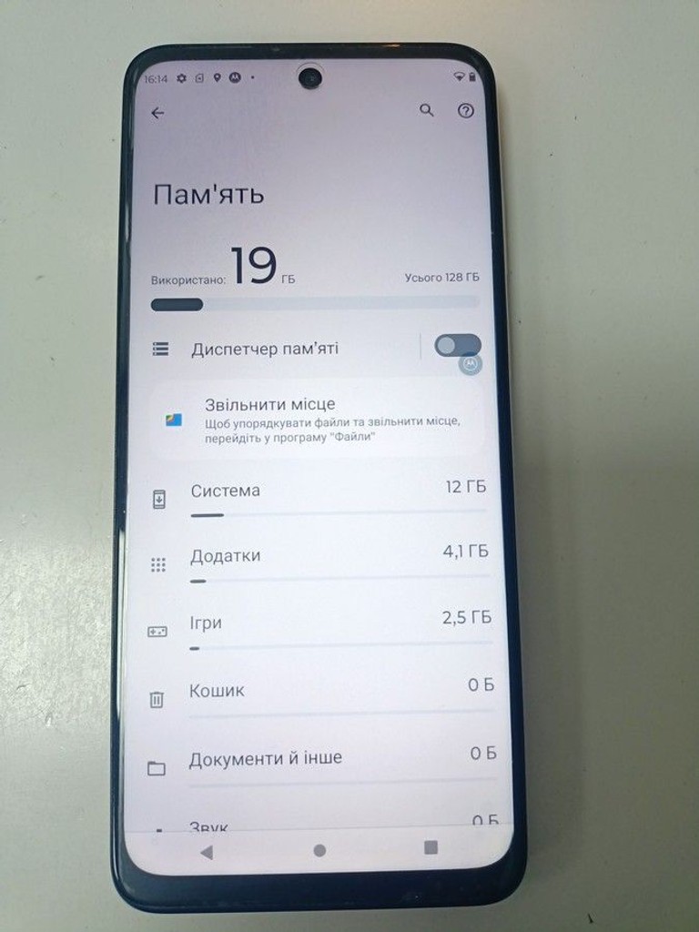 Объявление Motorola moto g32 6/128gb xt2235-2 Б/У