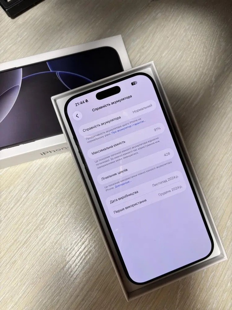 Apple iPhone 16 Pro Max 256GB eSIM Black Titanium (MYW33) Код:null. Зображення 6