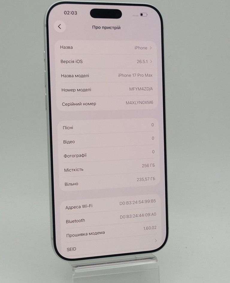 Оголошення Apple iphone 17 pro max 256gb Б/У