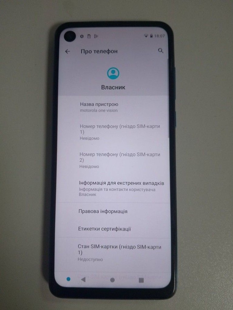 Купить Motorola one vision 4/128gb Б/У