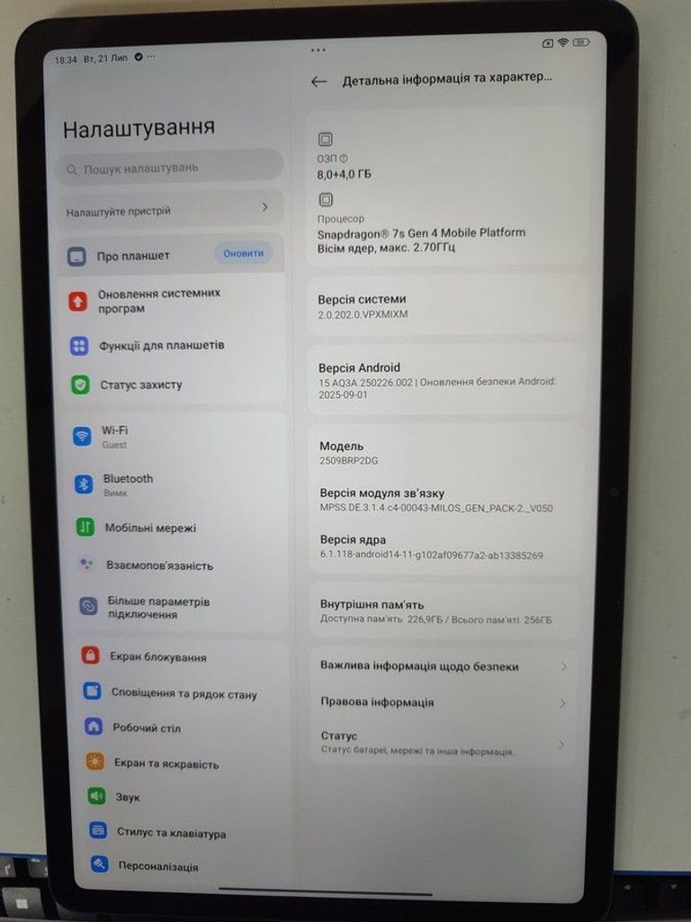 Дешево Xiaomi Redmi Pad 2 Pro 5G 8/256GB Graphite Gray (VHU6149EU) з ломбарду