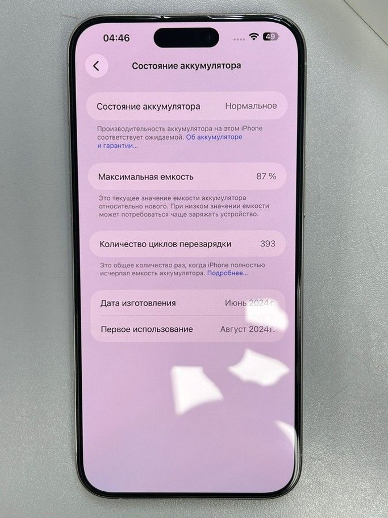 Apple iphone 15 pro max 256gb Код:01-201098188. Зображення 6