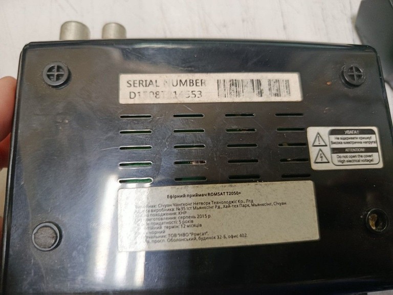 Оголошення Romsat t2050+ Б/У
