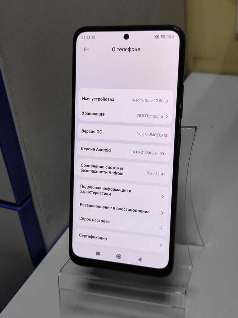 Купить Xiaomi Redmi Note 12 5G 4/128GB Gray Б/У