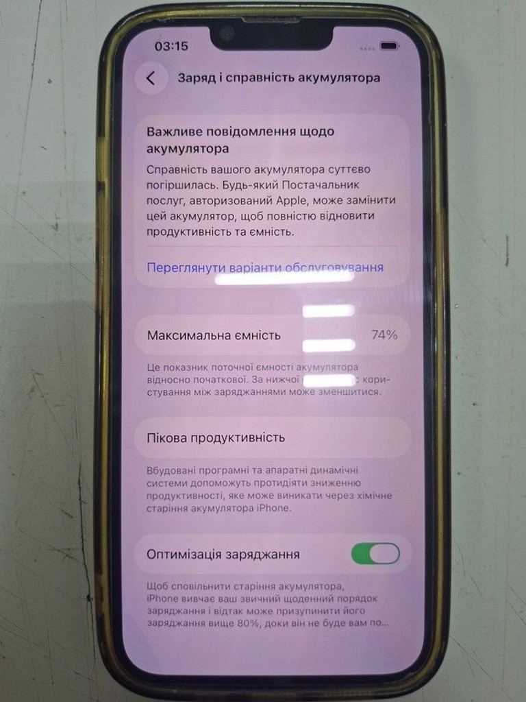Apple iphone 13 pro 128gb Код:01-201103762. Изображение 7