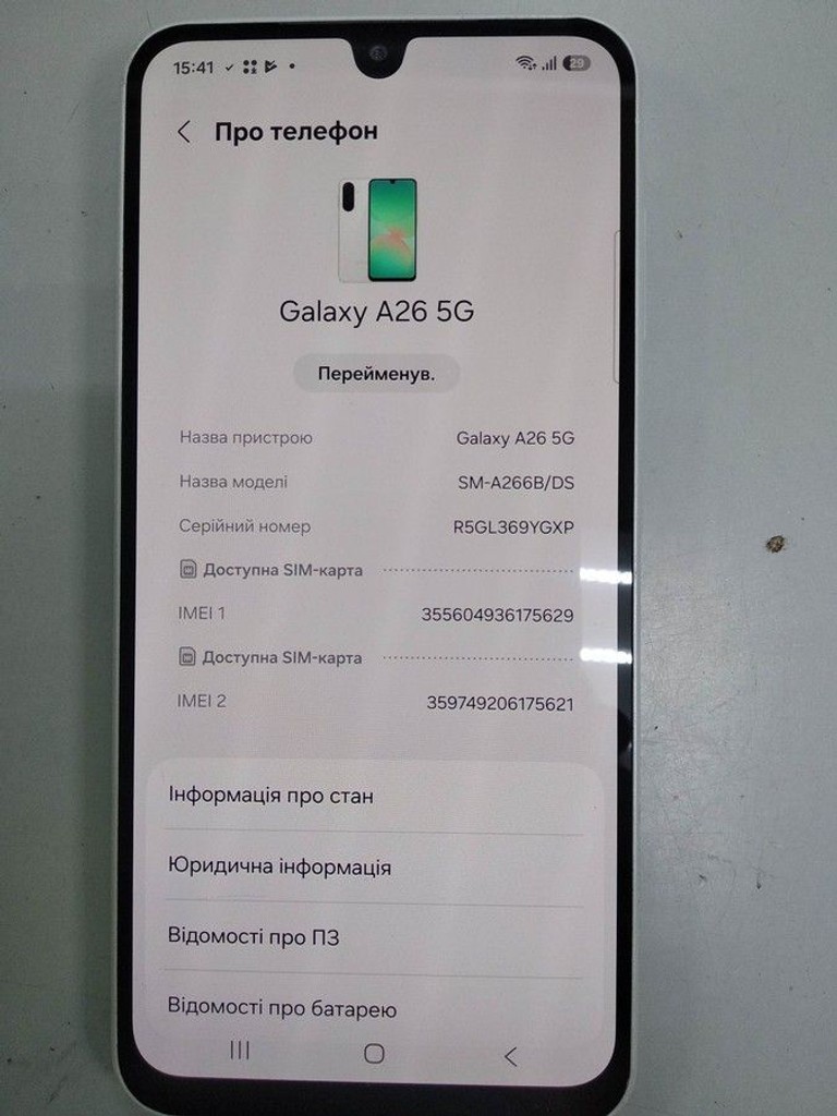 Samsung galaxy a26 5g 6/128gb Код:01-201101204. Зображення 9