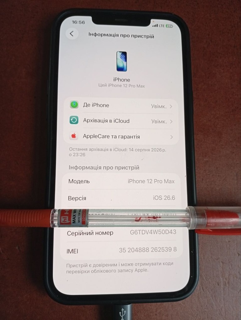 Apple iPhone 12 Pro Max 256GB Graphite (MGDC3) Код:null. Зображення 6
