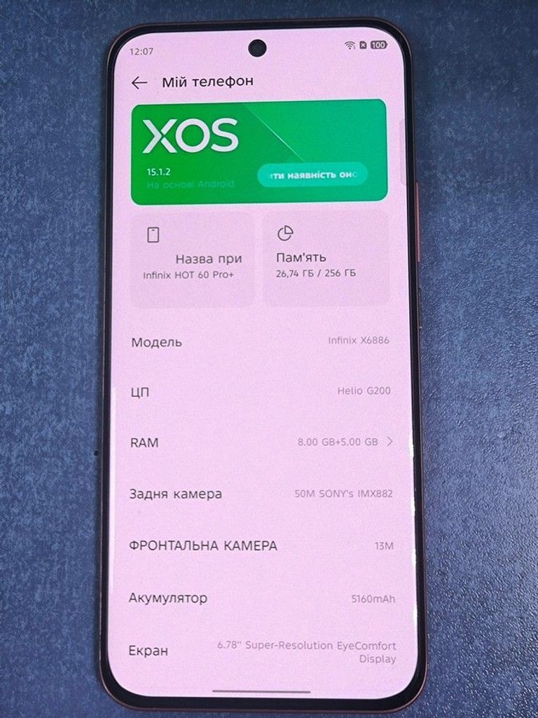 Infinix HOT 60 Pro+ 8/256GB Sleek Black Код:01-201107338. Зображення 6