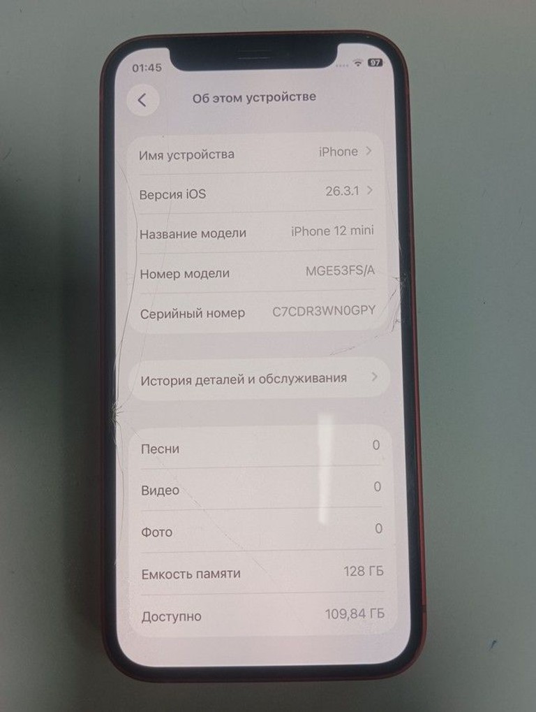 Объявление Apple iPhone 12 mini 128GB (PRODUCT)RED Б/У