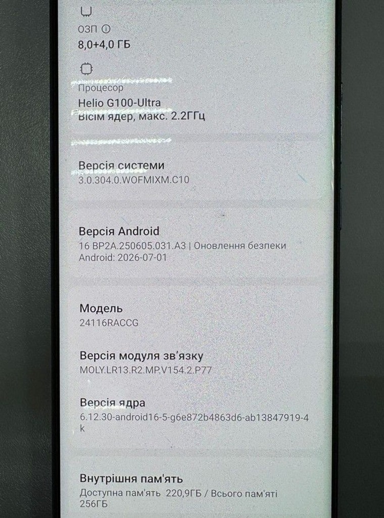 Оголошення Xiaomi redmi note 14 pro 8/256gb Б/У