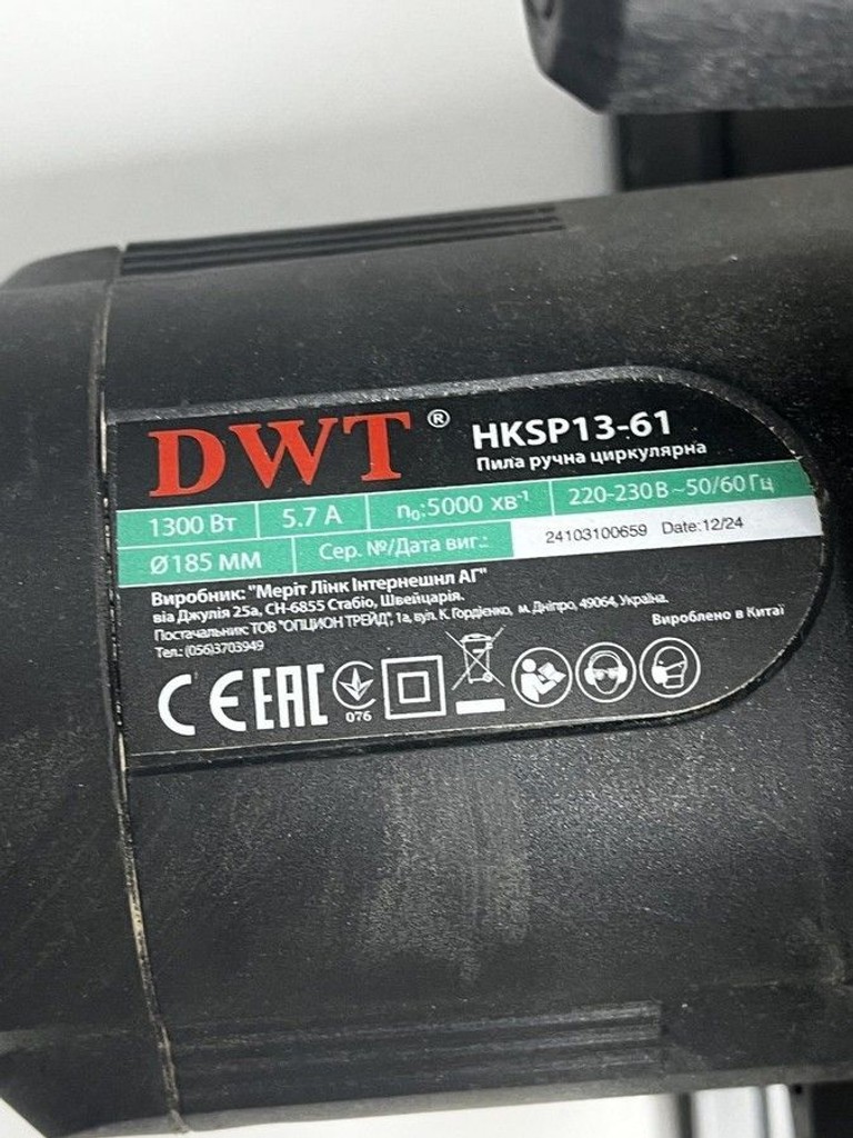Купити Dwt HKSP13-61 Б/У