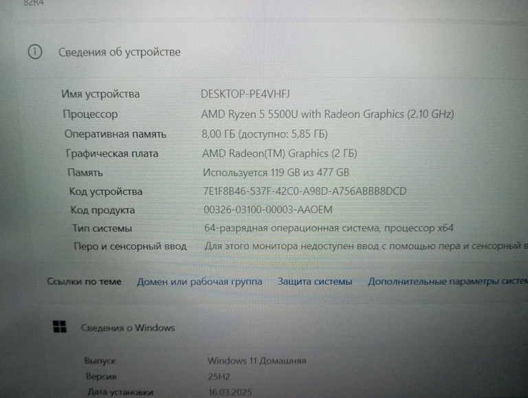 Оголошення Lenovo 15/ryzen 5 5500u ddr4/8gb ddr4/ssd 512 gb/*інтегрована Б/У
