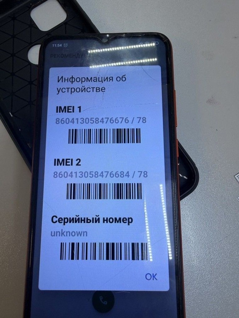 Оголошення Xiaomi redmi 9c nfc 3/64gb Б/У