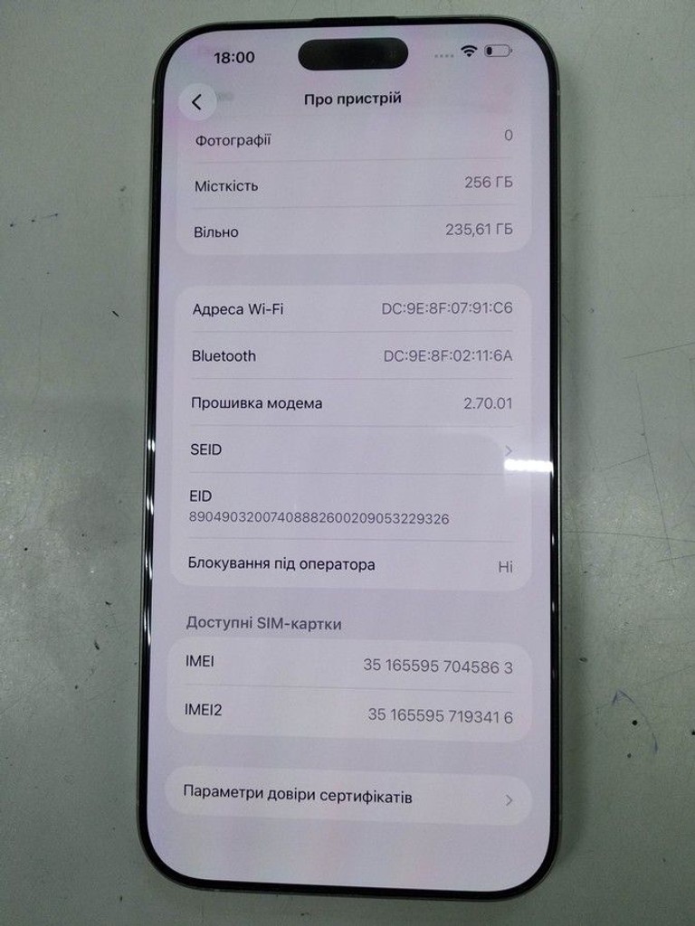 Apple iphone 16 pro max 256gb Код:01-201143029. Зображення 5